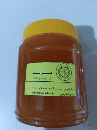 عسل